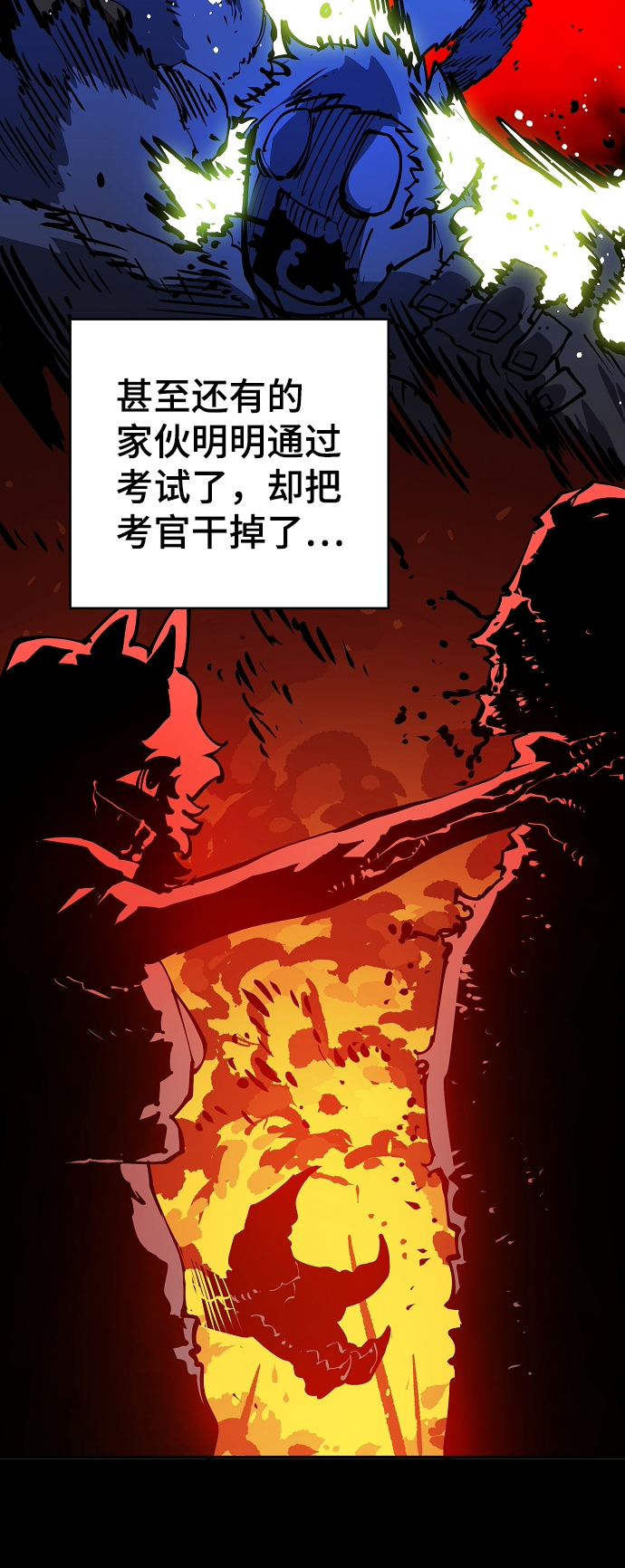 第32话40