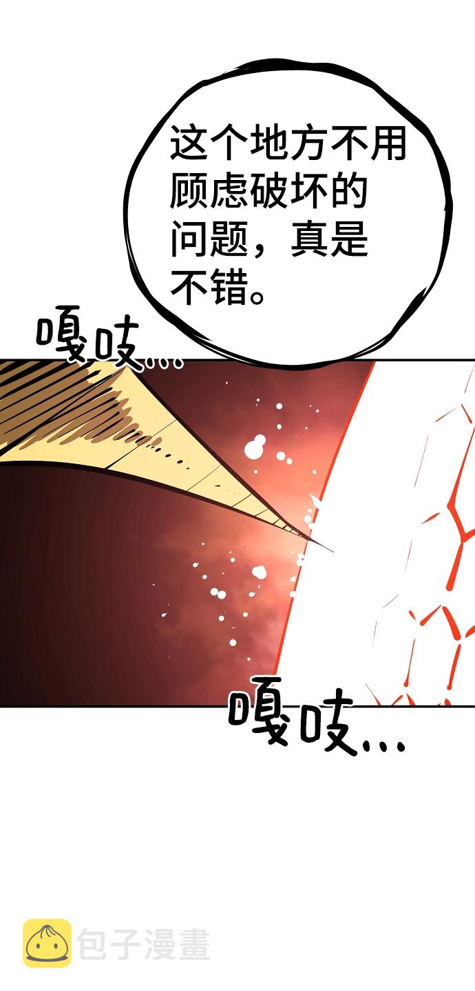 第93话36