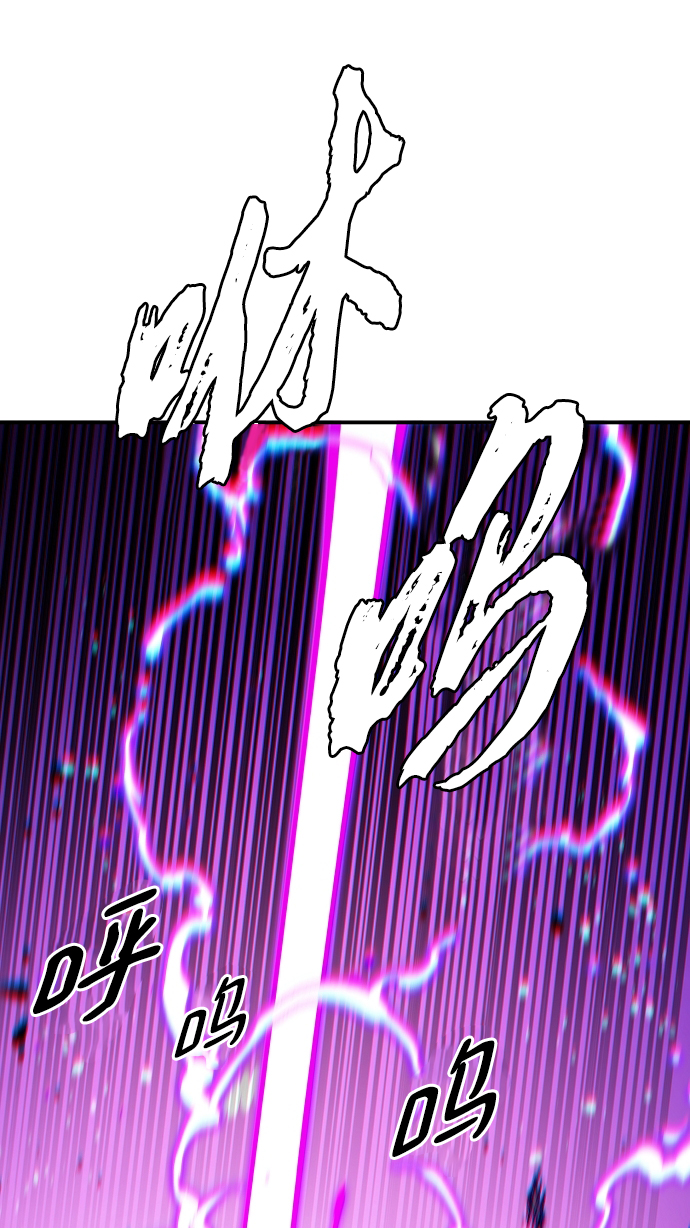 第106话84
