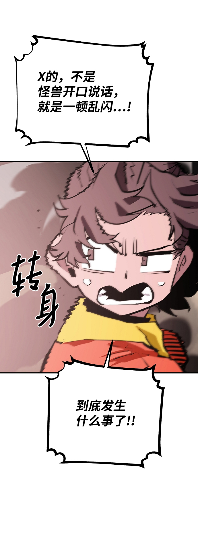 第118话68