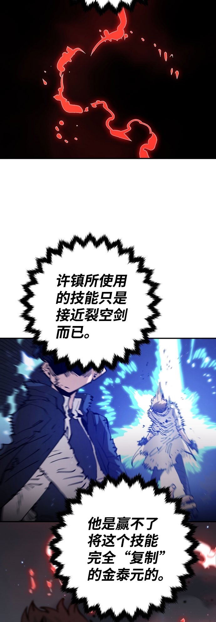 第60话56