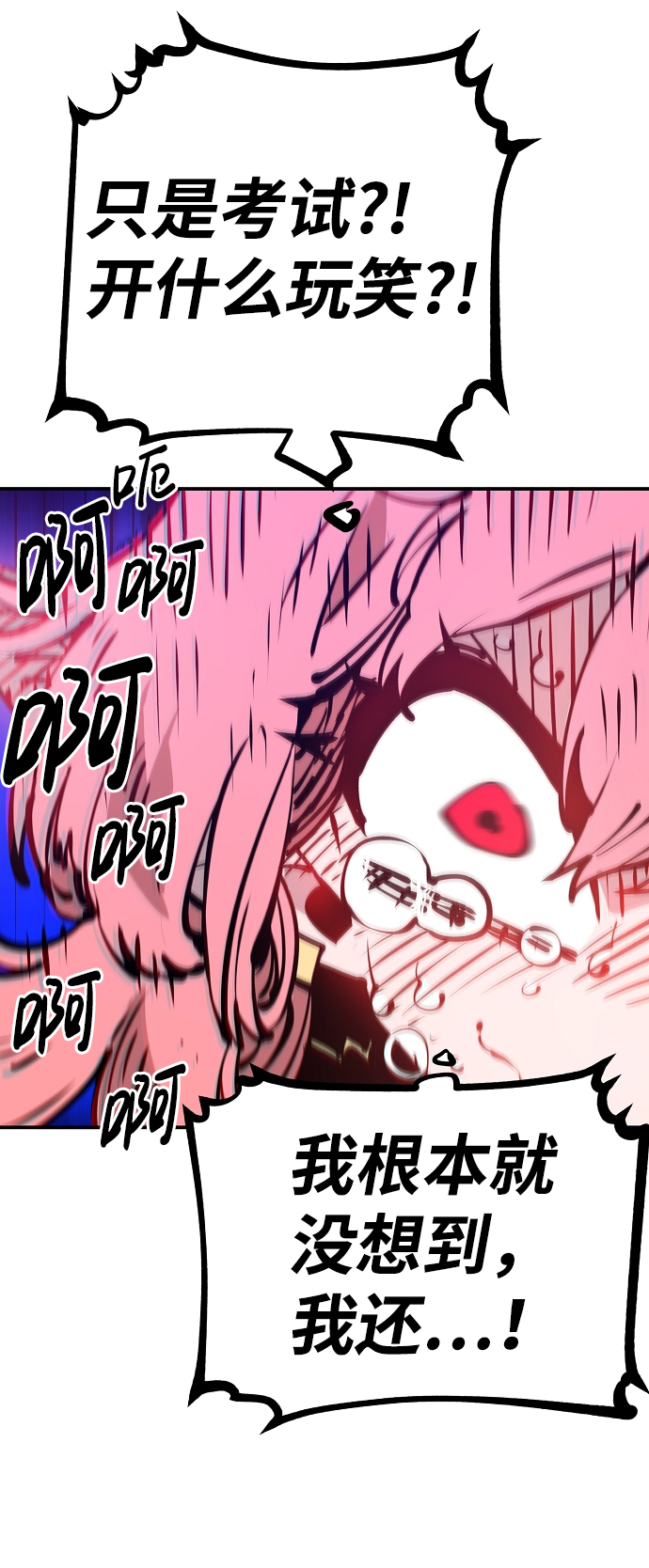 第69话49