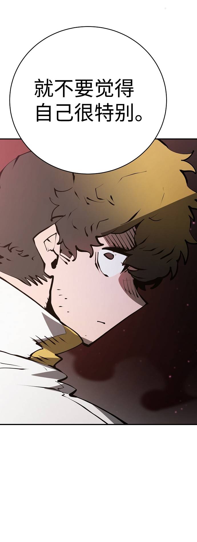 第51话68