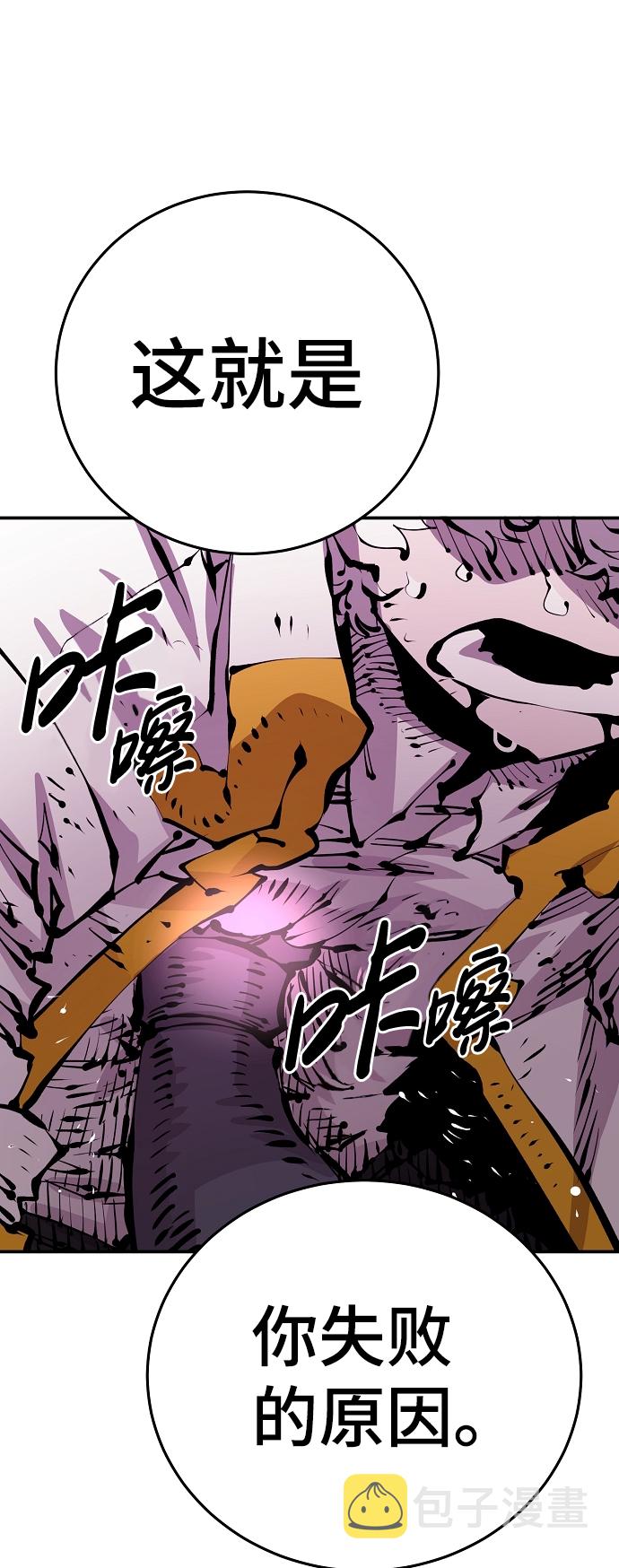 第67话77