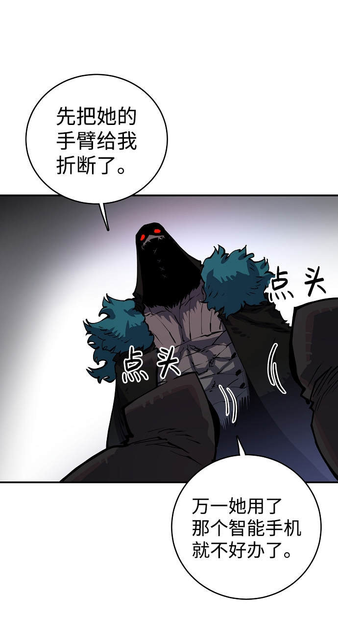 第16话53