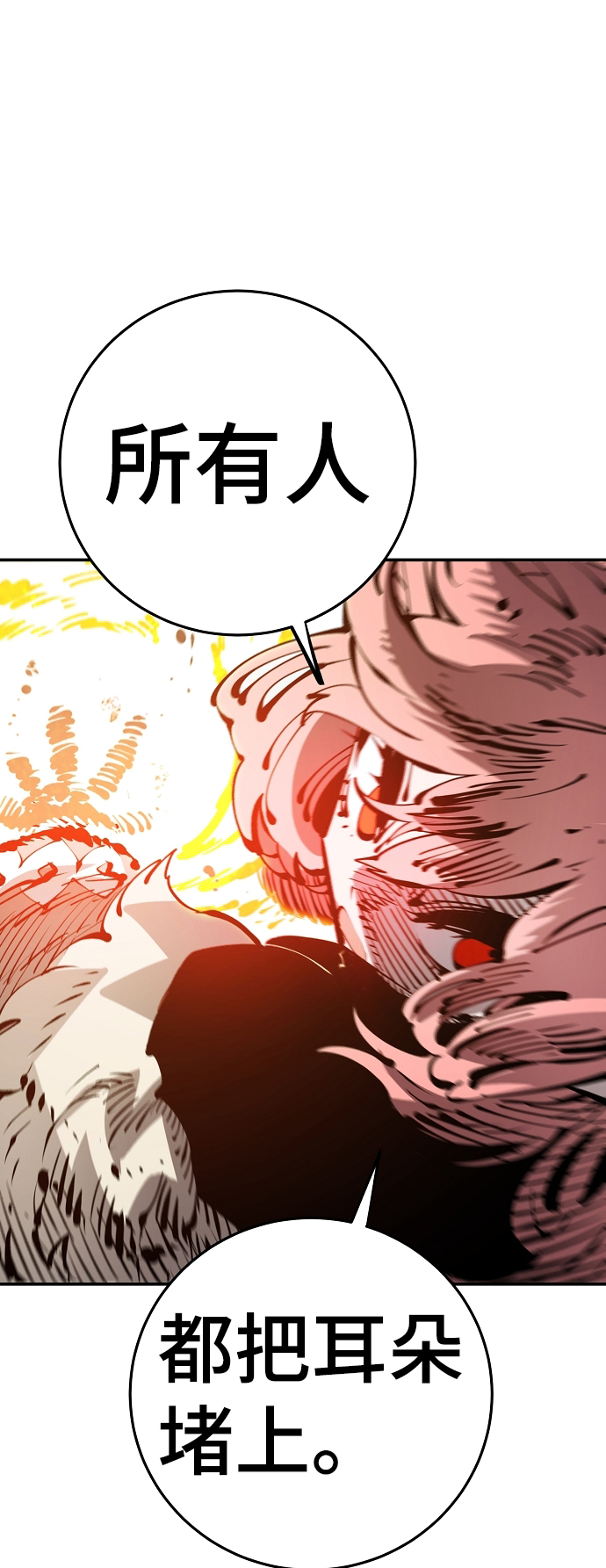 第67话41