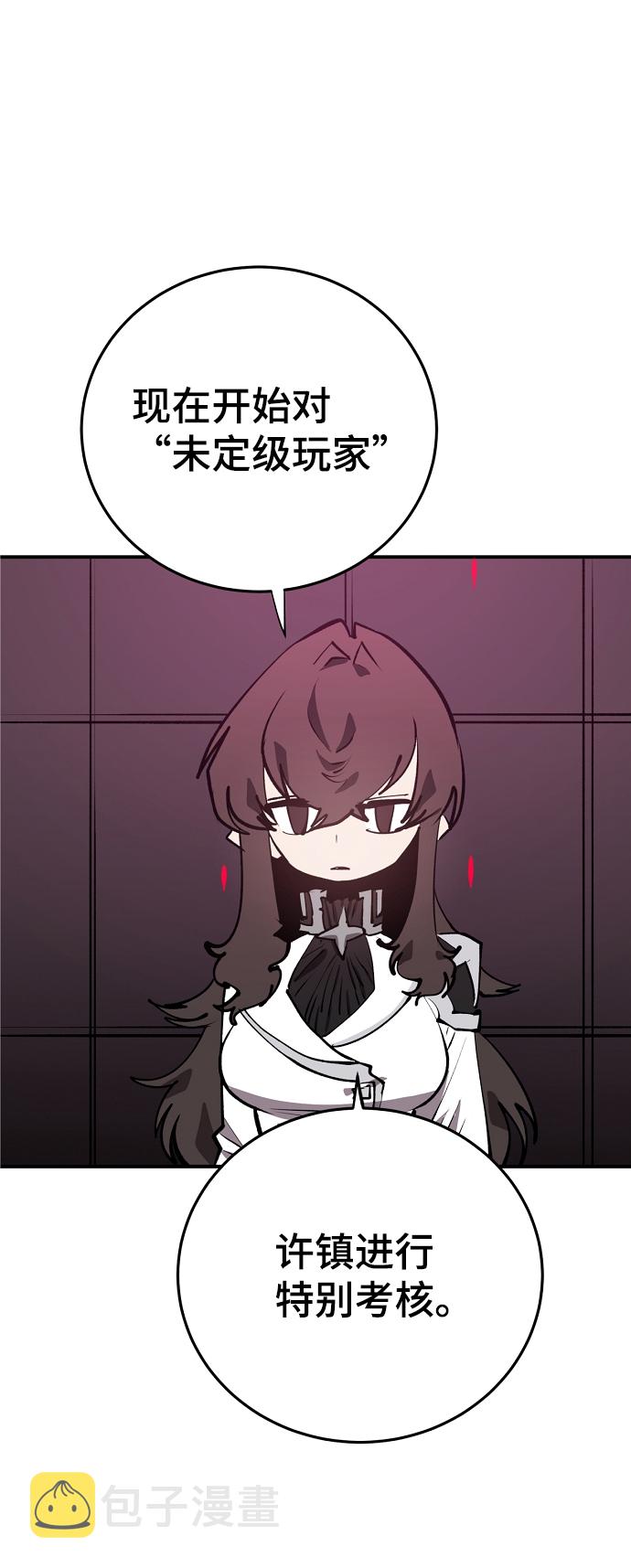 第109话1