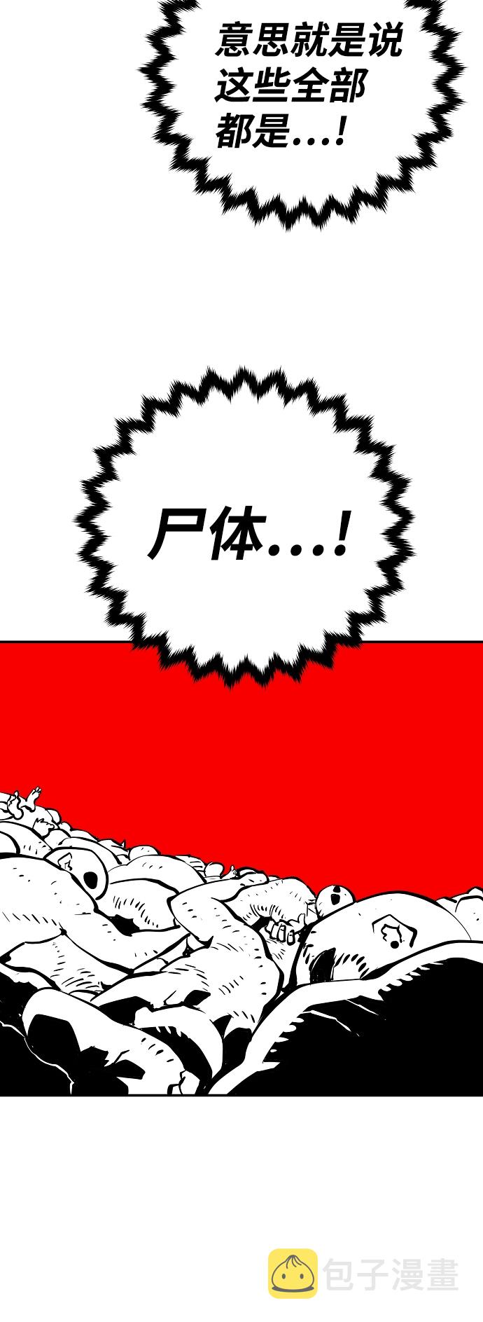 第87话29