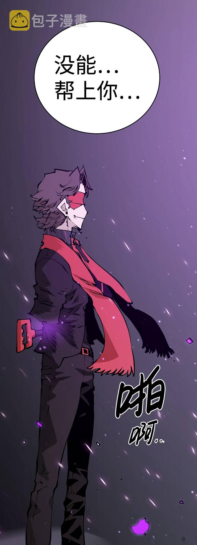 第55话65