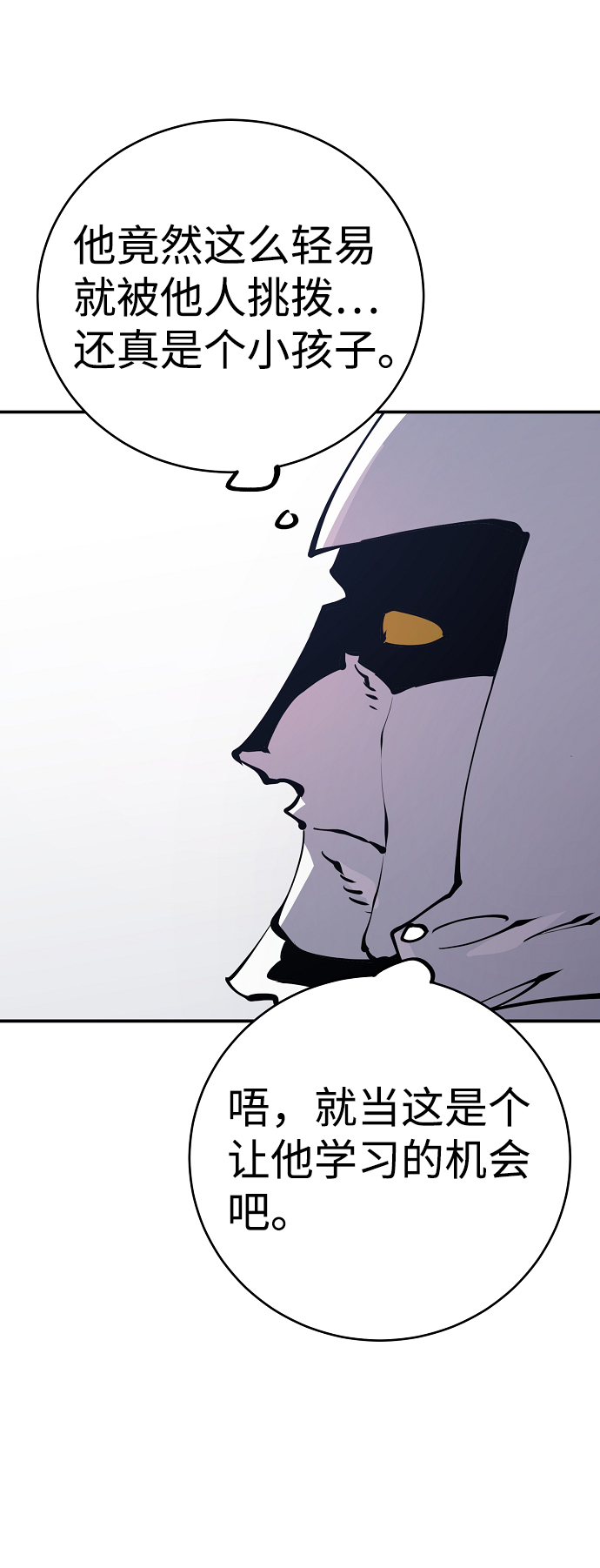 第46话55