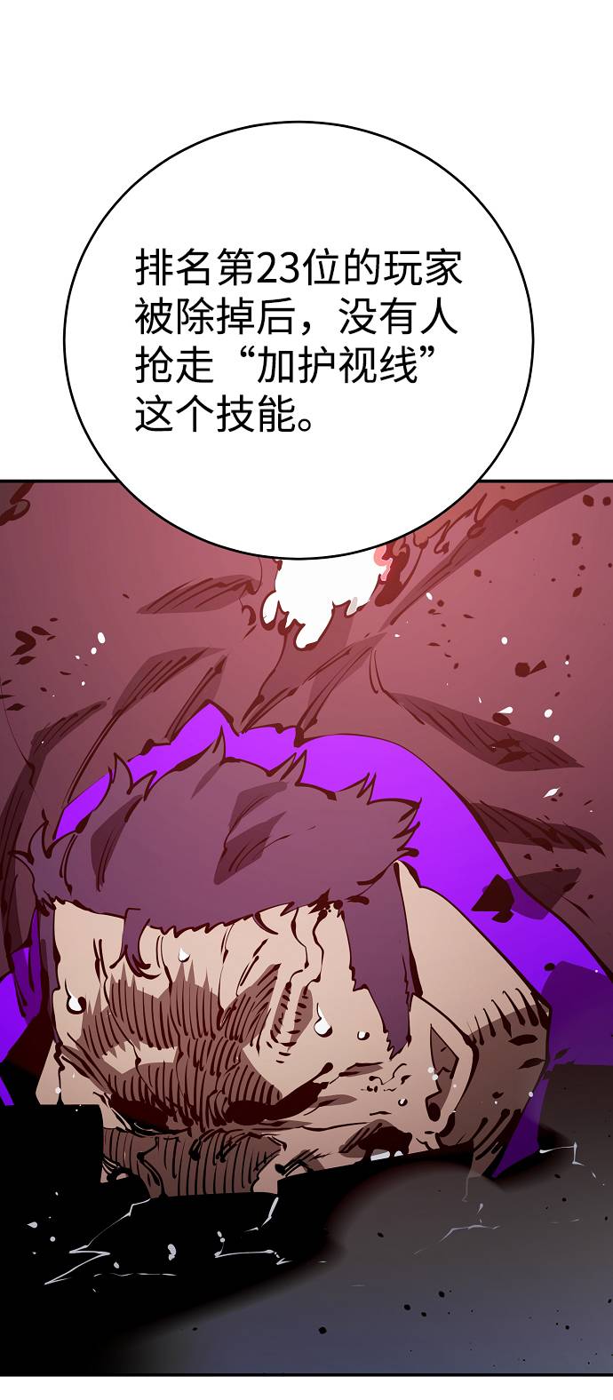 第52话77