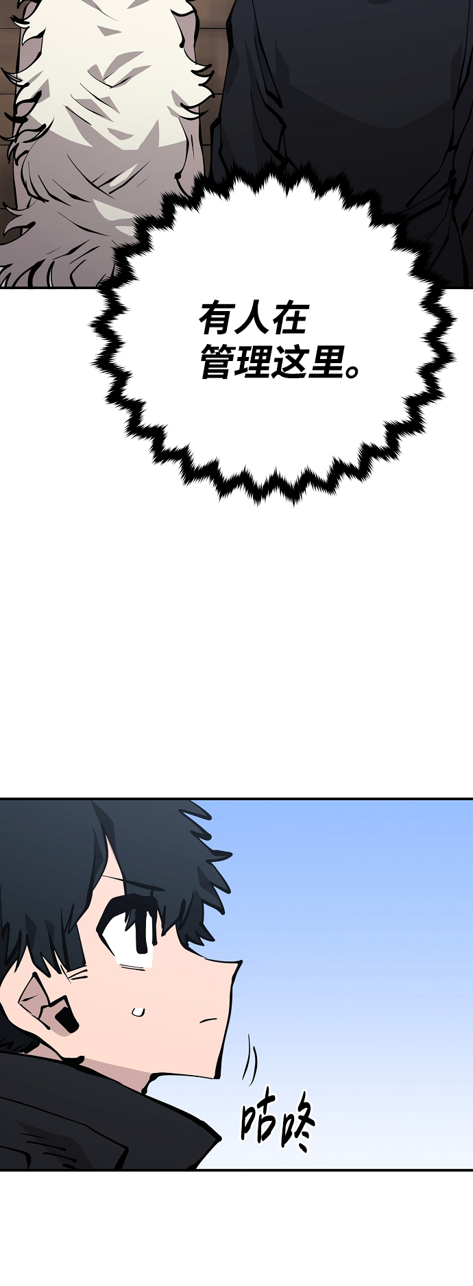 第81话24
