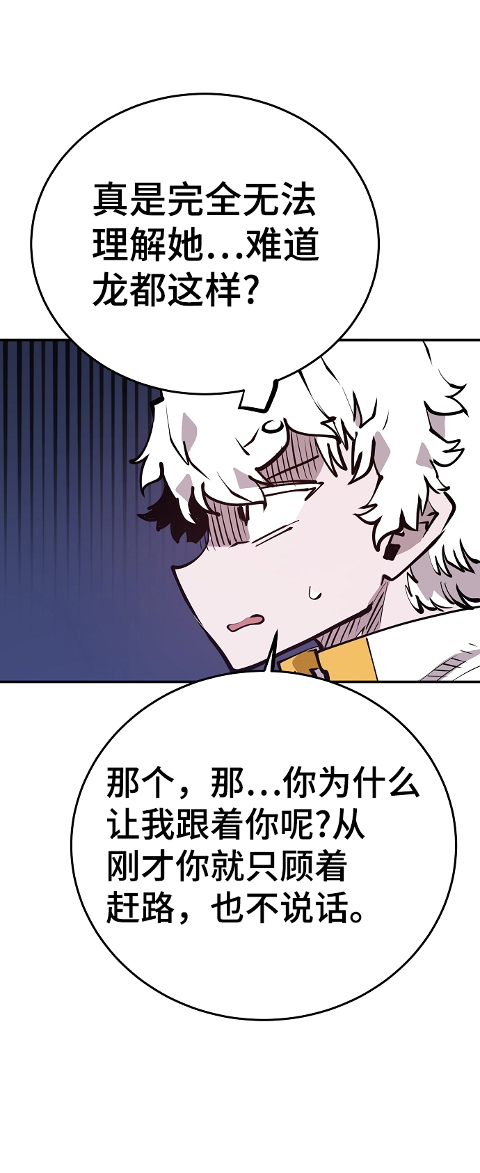 第101话50