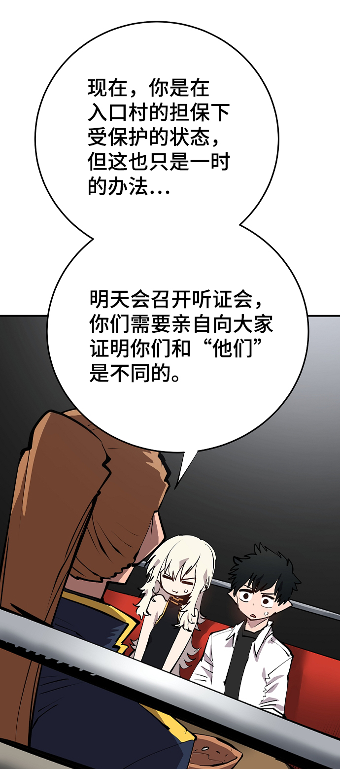 第108话60