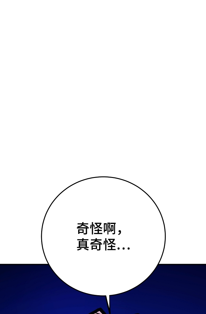 第118话5
