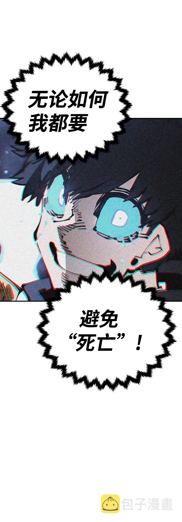 第83话17