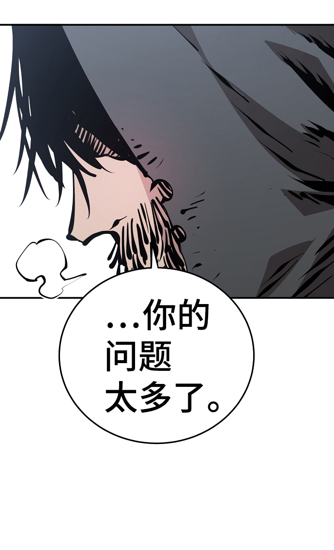第81话72