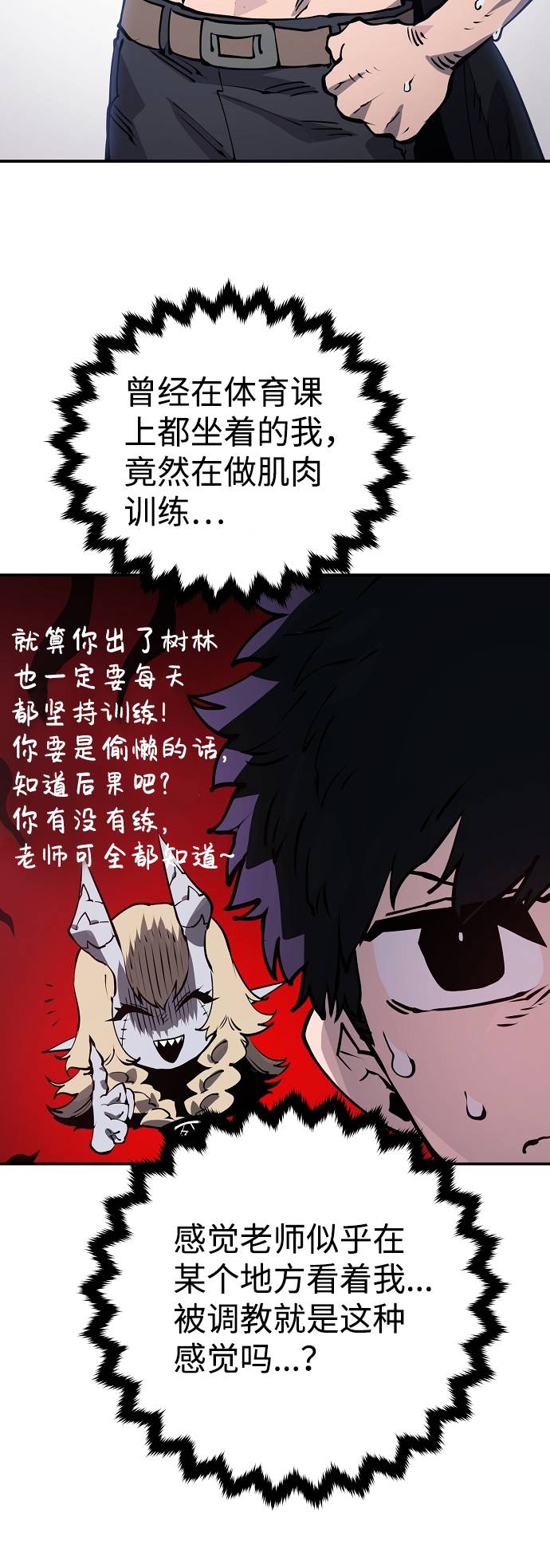 第34话38