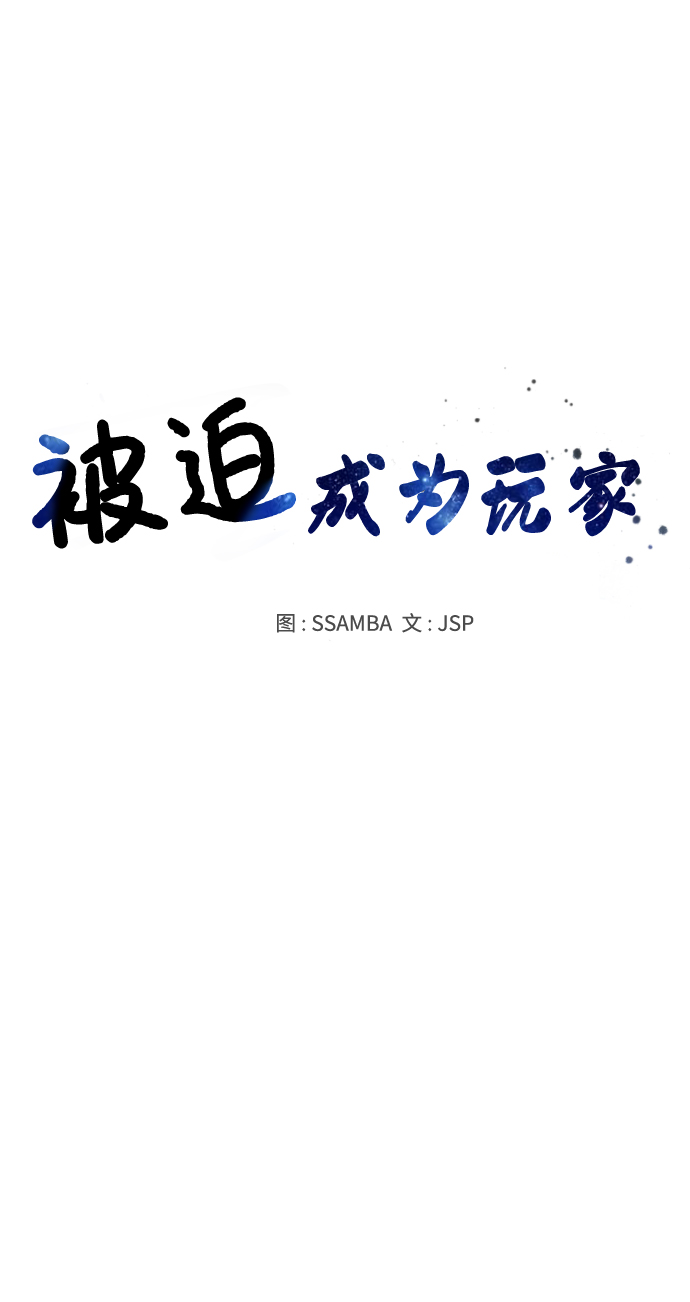 第100话9