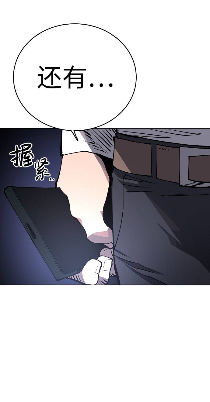 第20话25