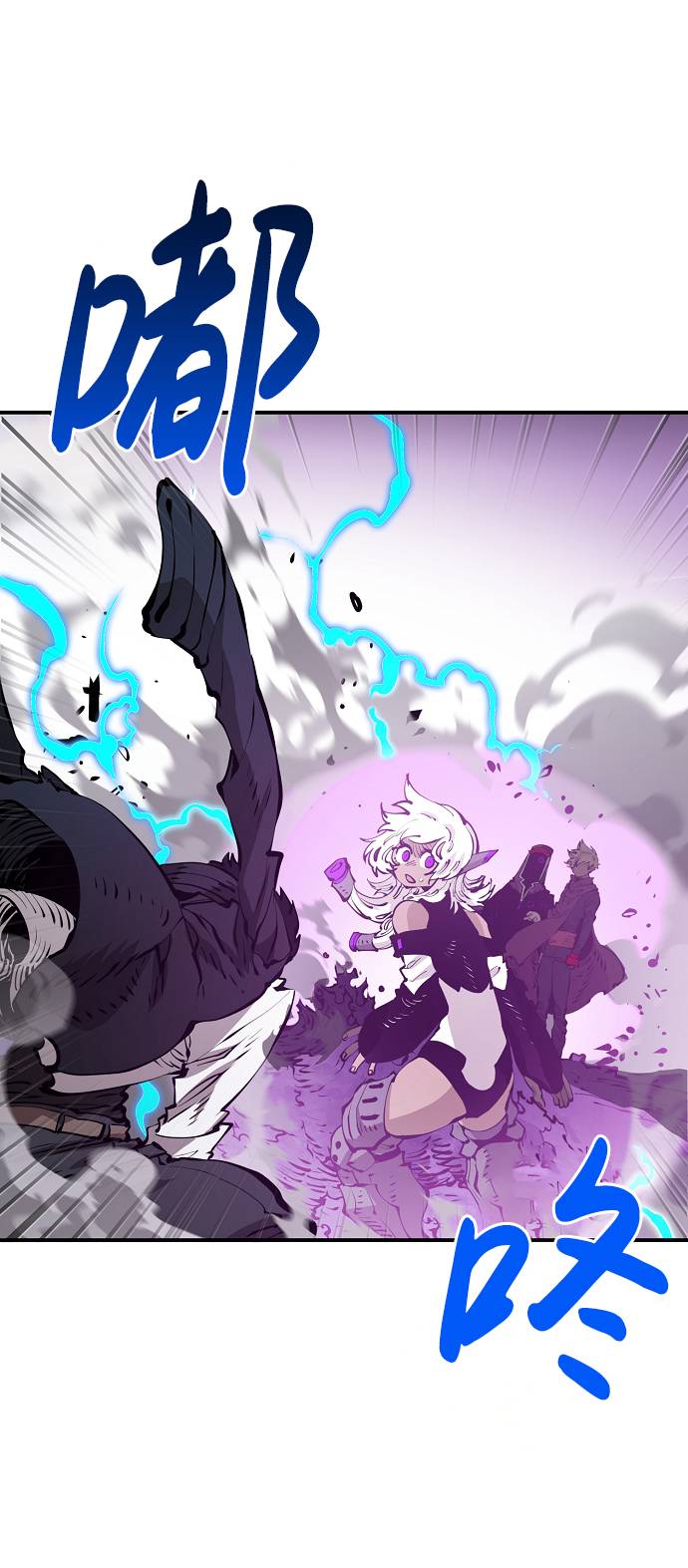 第54话58