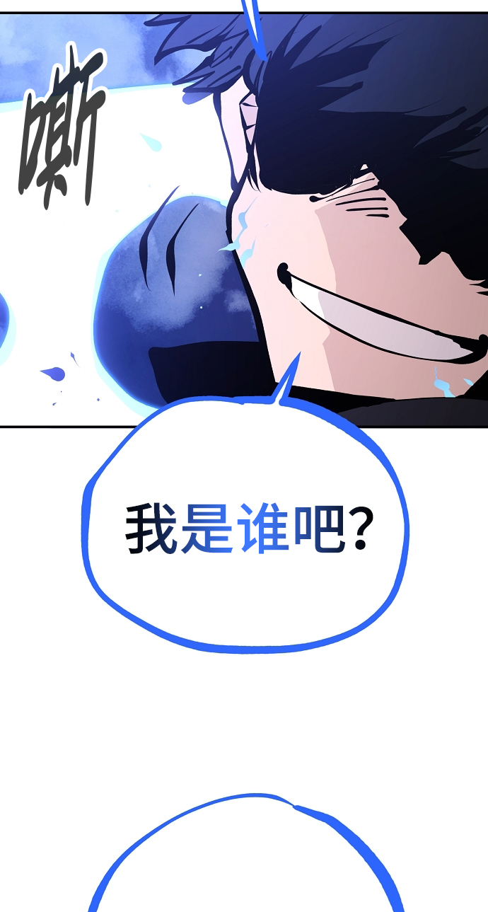 第73话71