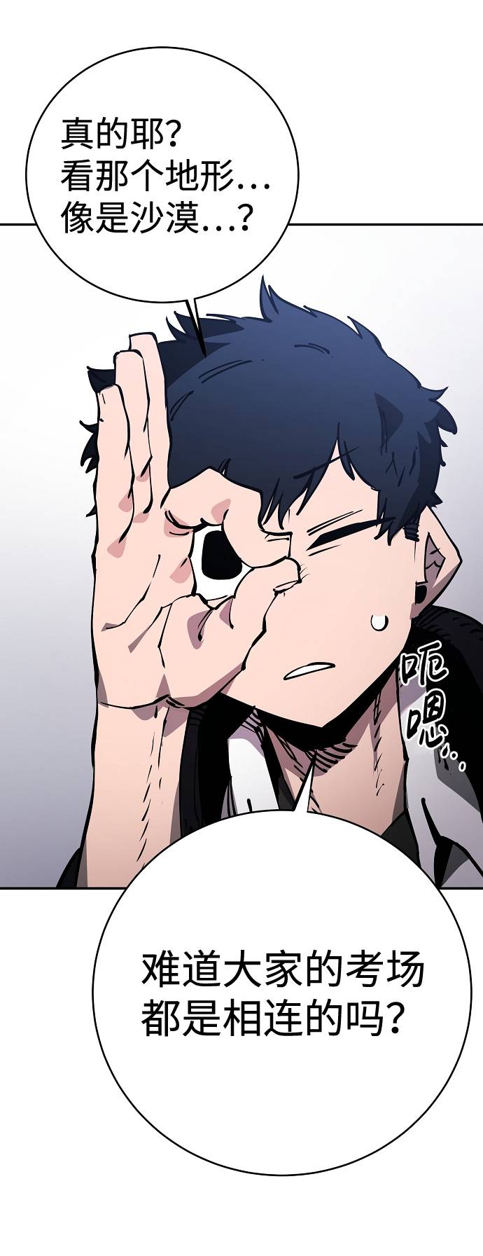 第32话8