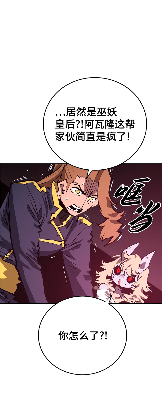 第109话4