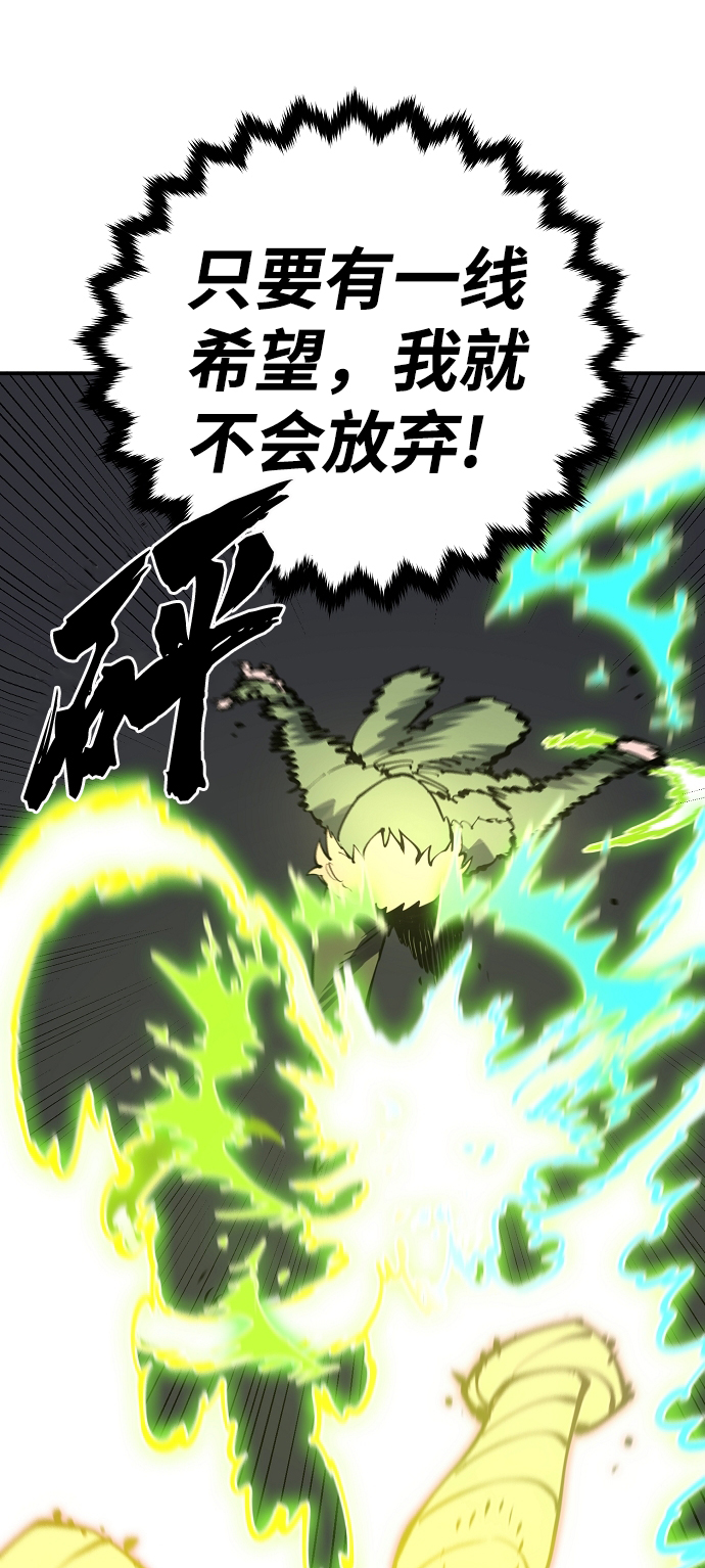 第47话50