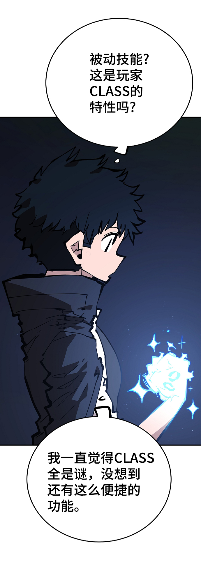 第110话10