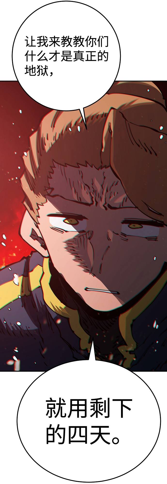 第28话24