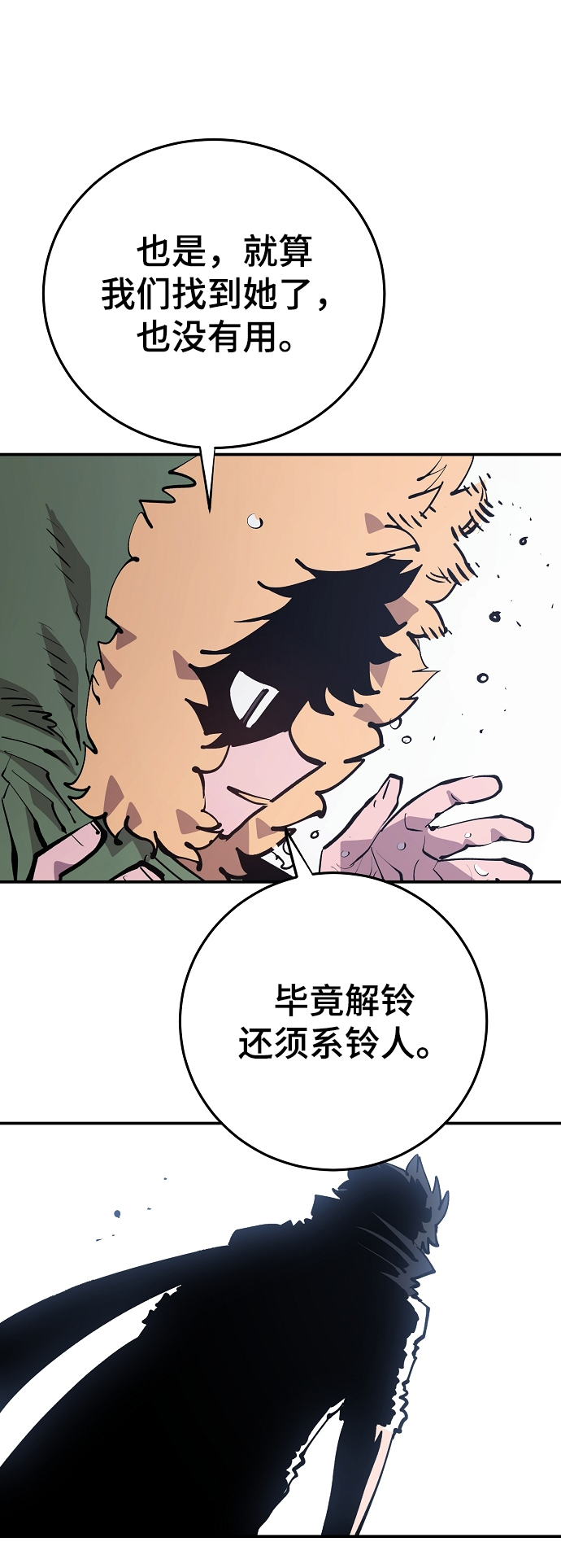 第125话8
