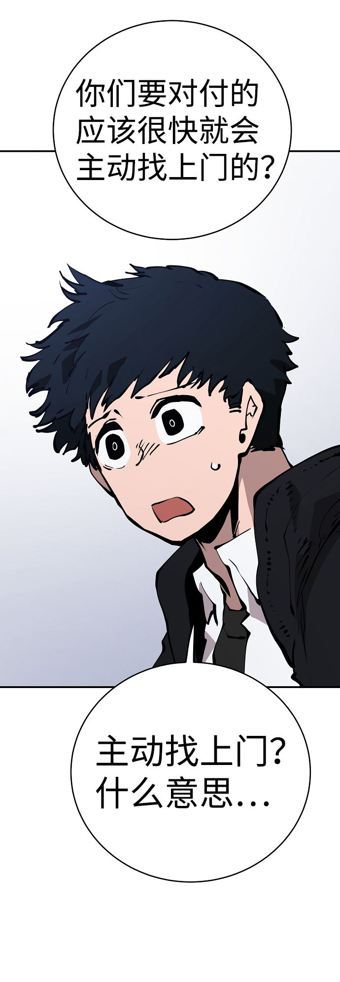 第49话67