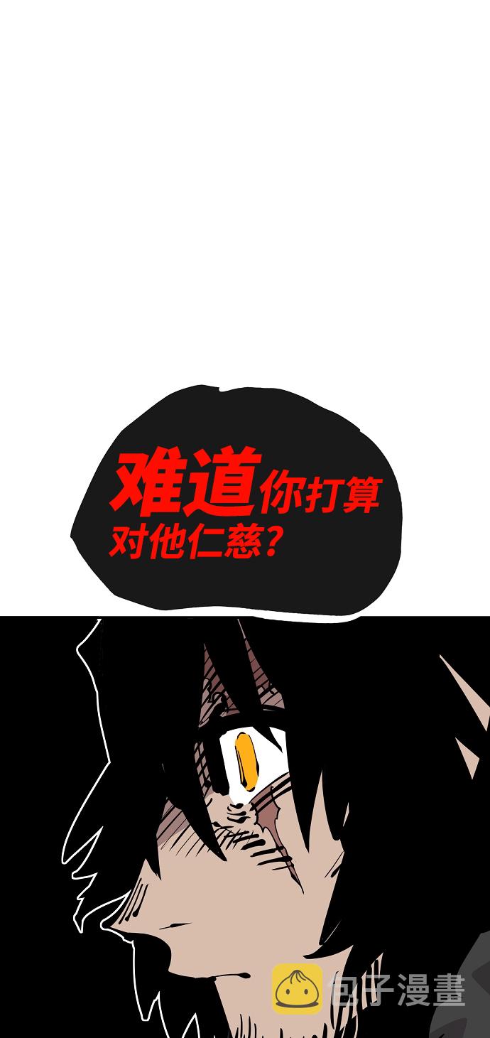 第85话45