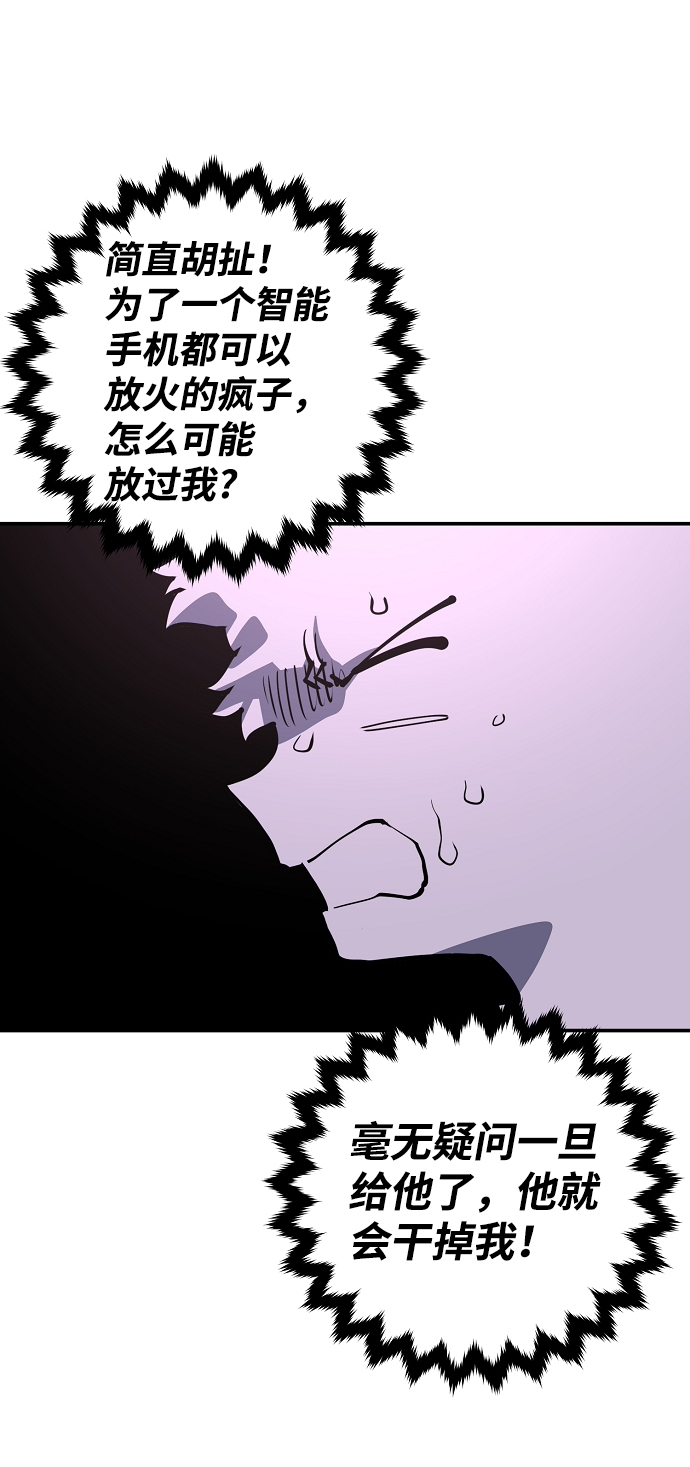 第16话17