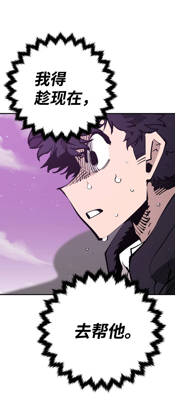 第56话37