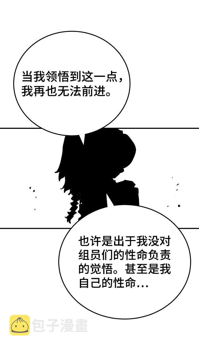 第99话23