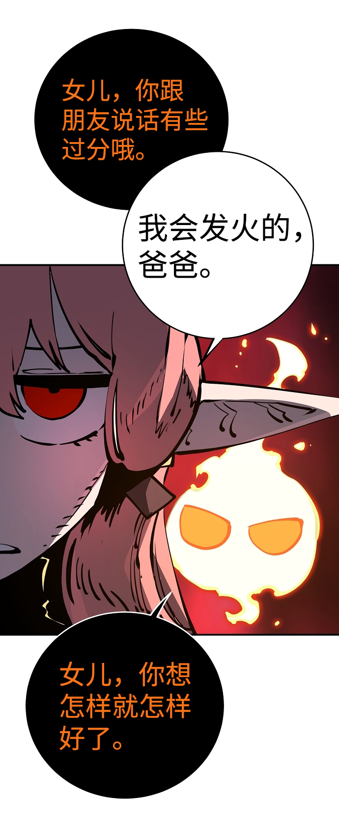 第40话26