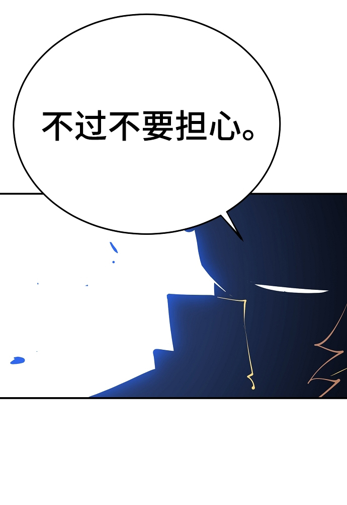 第92话67