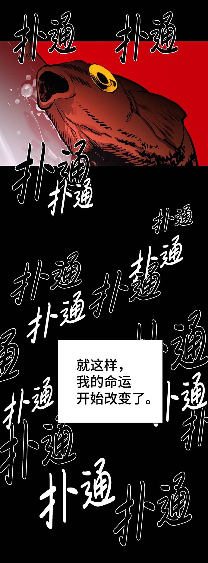第18话15