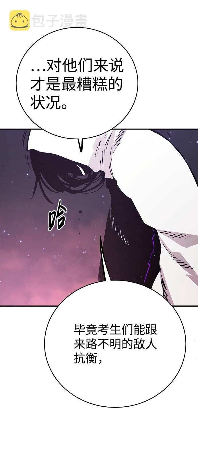 第53话17