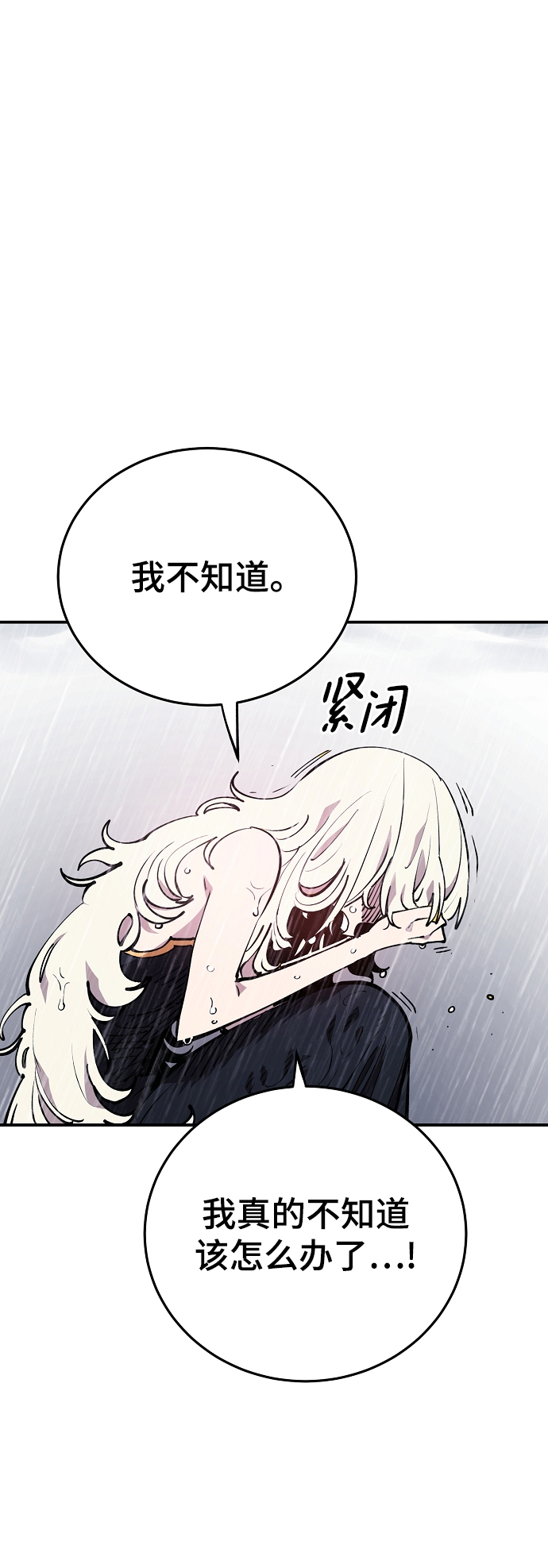 第125话28