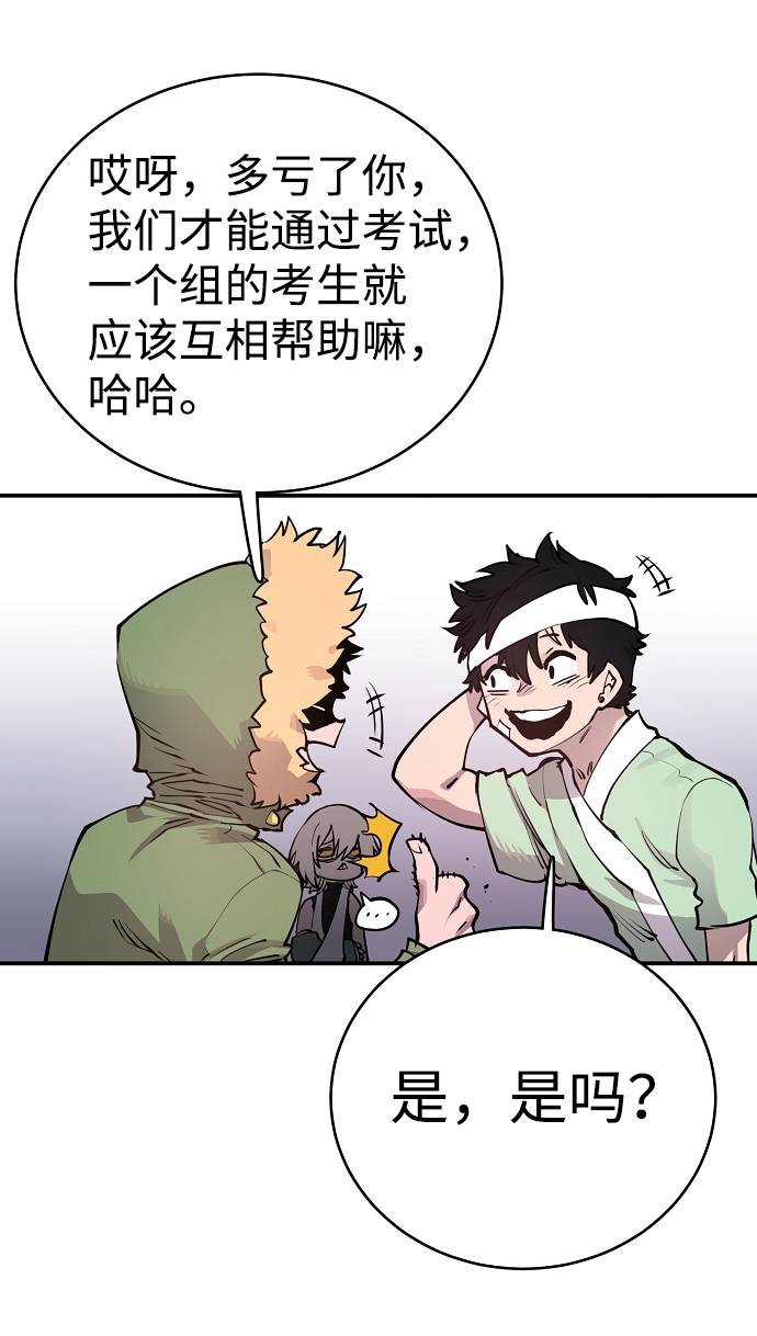 第19话10