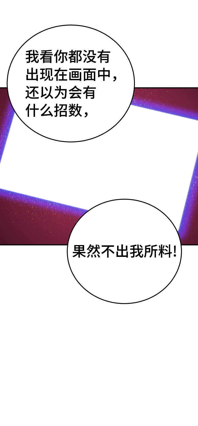 第88话83