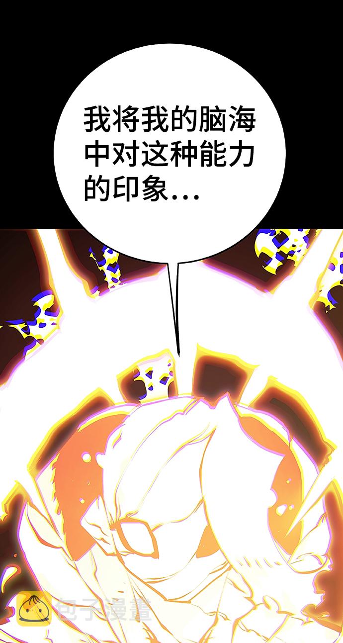 第97话31