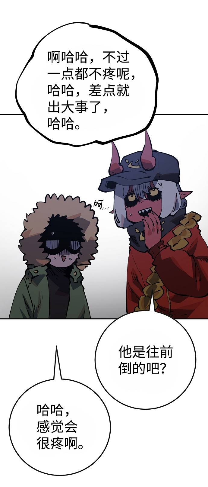 第29话73