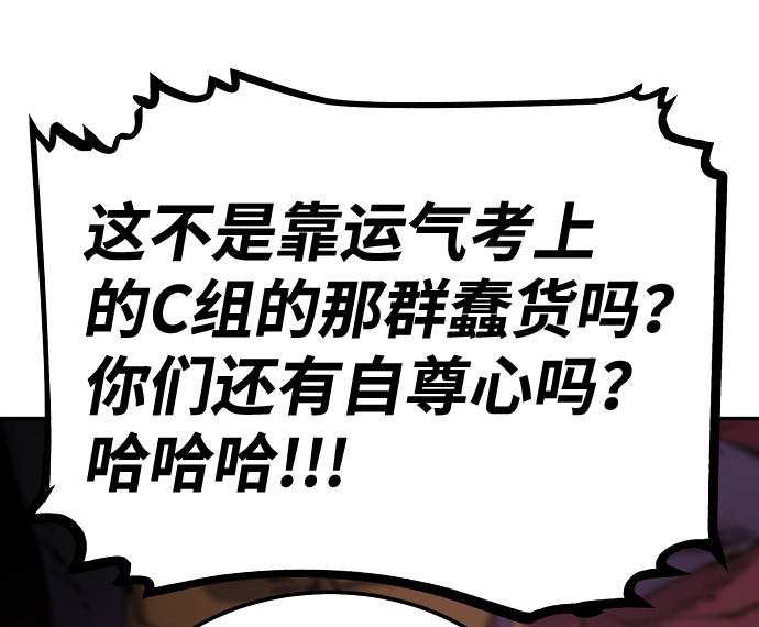第28话53