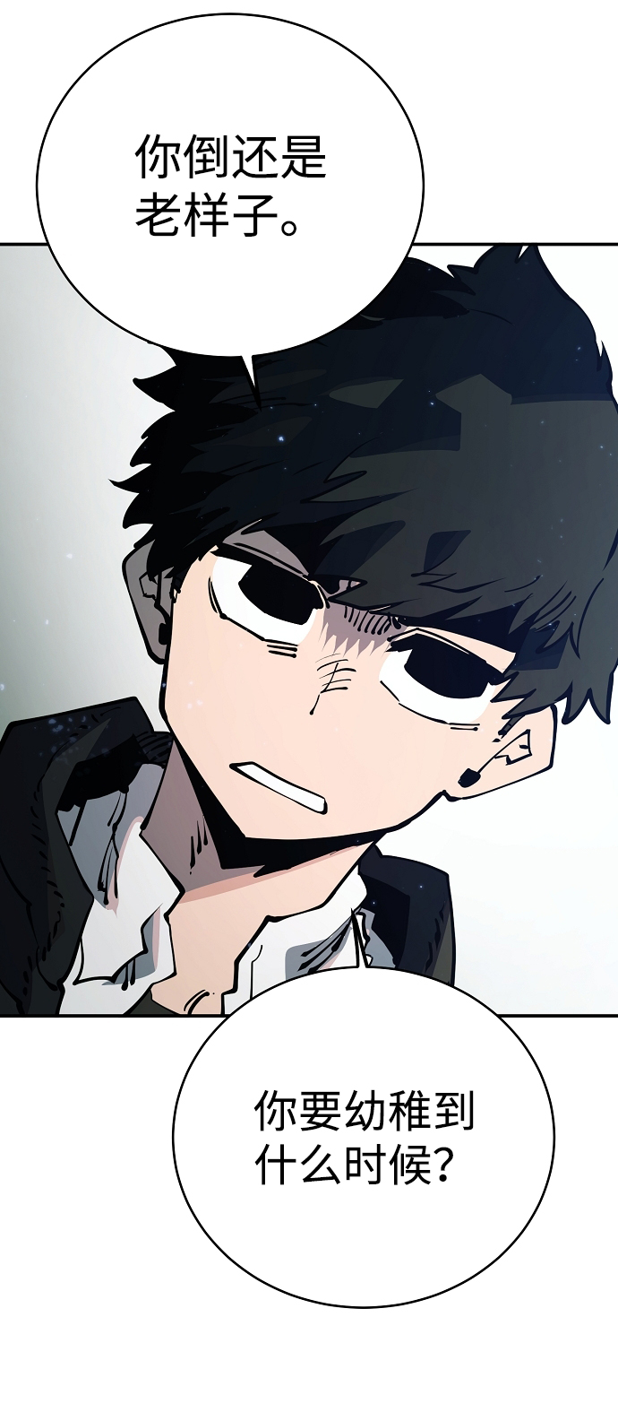 第30话38