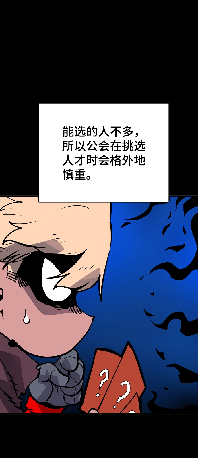 第34话68