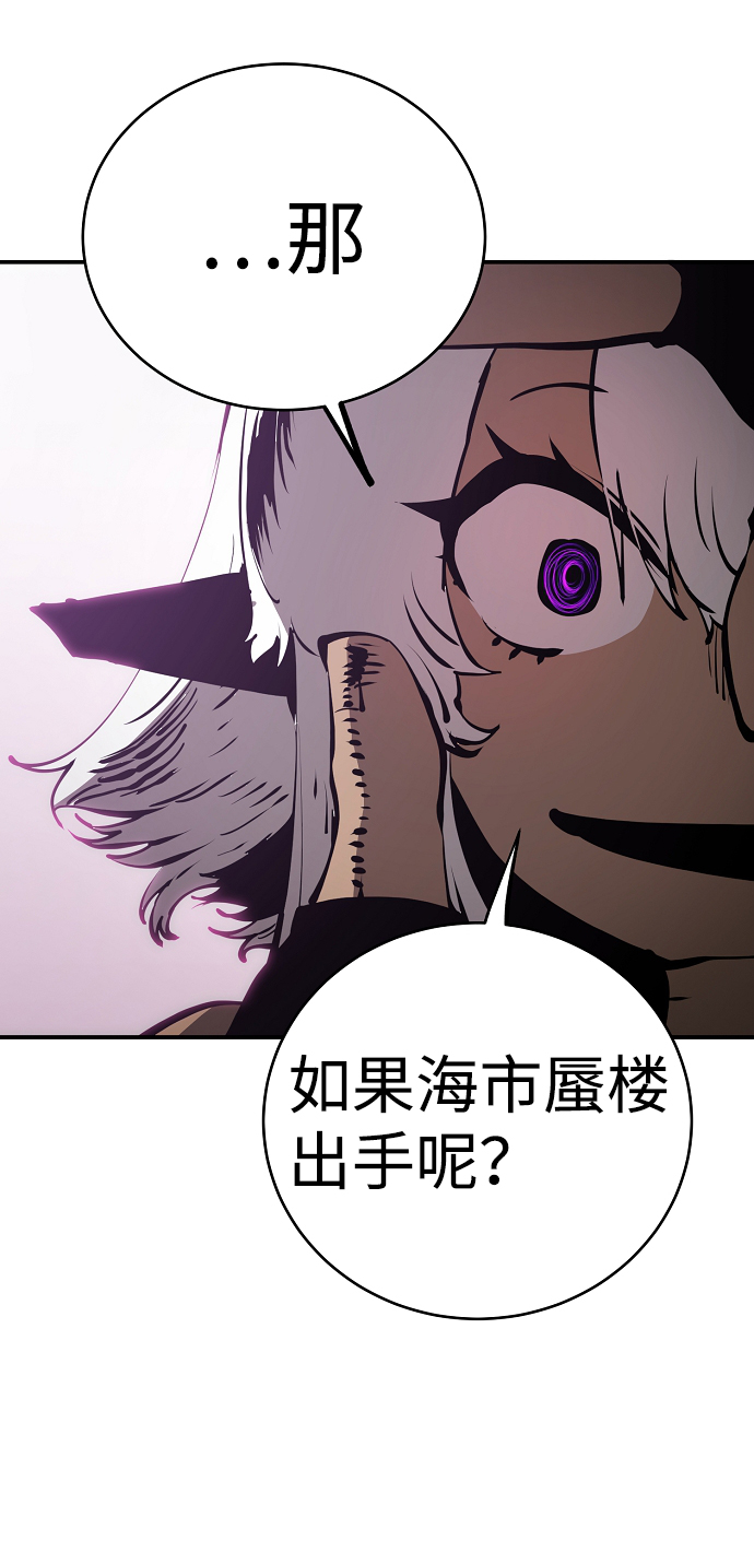 第49话24